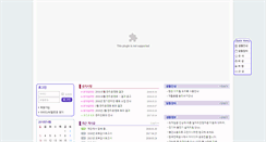 Desktop Screenshot of hanamtb.com
